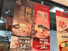 -食其家·牛丼咖喱(金桥太茂店)