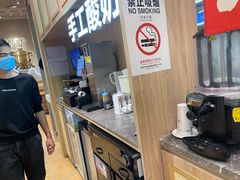 -云味馆·云南菜·云南米线(地王店)