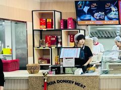 -闫家驴肉老店(华电一校店)