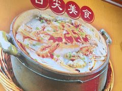 -馨香苑·潮汕菜·海鲜砂锅粥·深大老字号(南头店)