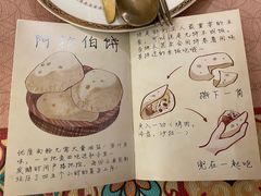 -BRBR叙利亚餐厅(总店)