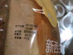 -罗莎蛋糕Rosa bread(蔡锷北店)