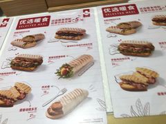 -Tims天好咖啡·贝果(东方广场店)