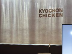 -Kyochon1991校村(共和路店)