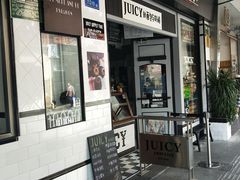 门面-Juicy Bakery(大学路店)