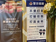-堂会·KTV·自助餐·团建聚会(天河店)