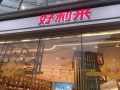 -优客城市奥莱