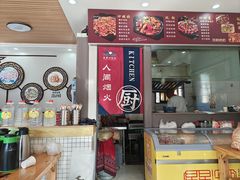 -老周炒拨拉(甘州总店)
