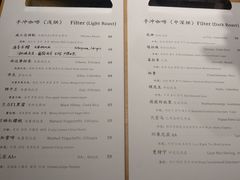 -古耳咖啡(北锣店)