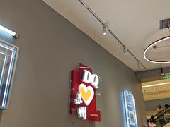 -DQ·蛋糕·冰淇淋(苏州中心店)