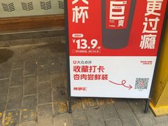 -陈学正酸梅汤(大学习巷店)