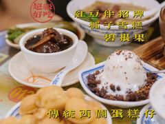 -顺记冰室(宝华路店)