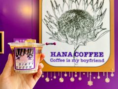 -HANA COFFEE(长寿路店)