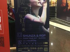 -宁波大剧院