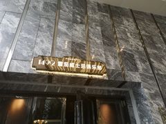 -1492雪茄威士忌俱乐部(明宇金融广场店)