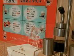-八盛屋·沾面(集美万达店)