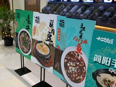 -十二饭点·川菜(北站圆融店)