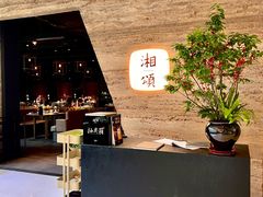 -金光华广场