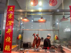 -夏茅维记饭店