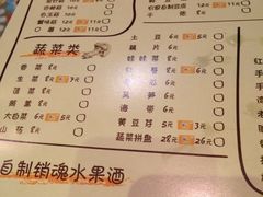 iphone_upload_pic-咕嘟草帽鱼·牛奶一样的鲜鱼汤(包河万达广场创始店)