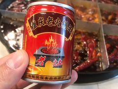 -重庆老火锅王(西安北路店)