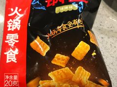 -海底捞火锅(吴中路店)