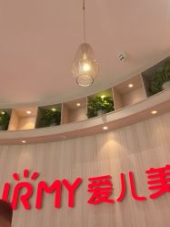 点击看大图 -爱儿美儿童摄影(奥森公园店)