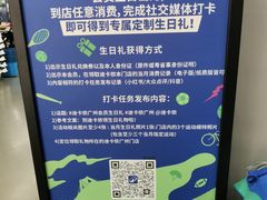 -优托邦(长兴路店)