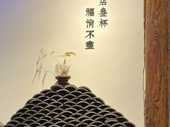 -古耳咖啡(北锣店)