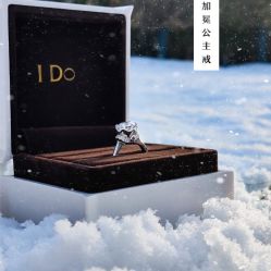 -I Do(重庆龙湖北城天街购物广场店)