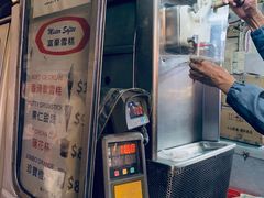 -富豪雪糕车流动点(尖沙咀店)