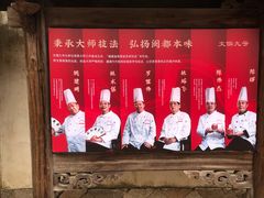 -文儒九号·闽菜馆(三坊七巷店)