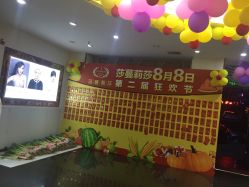 点击看大图 -莎蔓莉莎美容会所