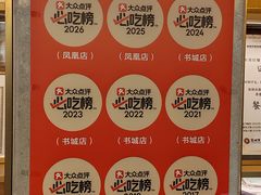 -香港新发烧腊茶餐厅(书城店)