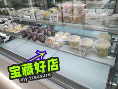 -云境cloudland·口味蛋糕•下午茶(长江路店)