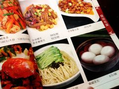 菜单-峨嵋酒家(地安门店)