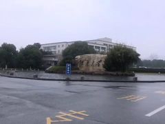 -江南大学(蠡湖校区)