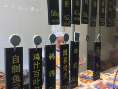 -老人和饭店(打浦路店)