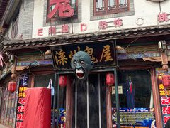 -滦州古城