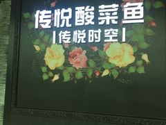 -万达广场(东莞厚街店)