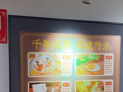 -龙华素斋(龙华路店)