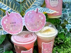 -茶理宜世(乐峰广场·尝乐集店)