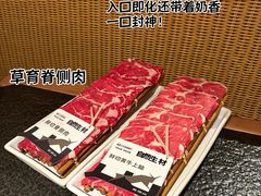 -三出山火锅(万象天地店)