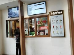 -小金金手作(金象城店)