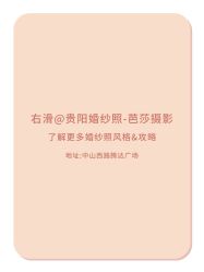 -芭莎视觉婚纱摄影(花溪店)