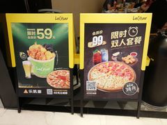 -乐凯撒披萨(喜荟城店)