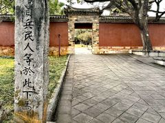 -建水文庙