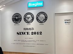 -Blueglass酸奶(华贸购物中心店)