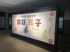 -烟台市博物馆