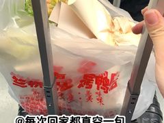 -竺桥兄弟烤鸭馆(竺桥店)